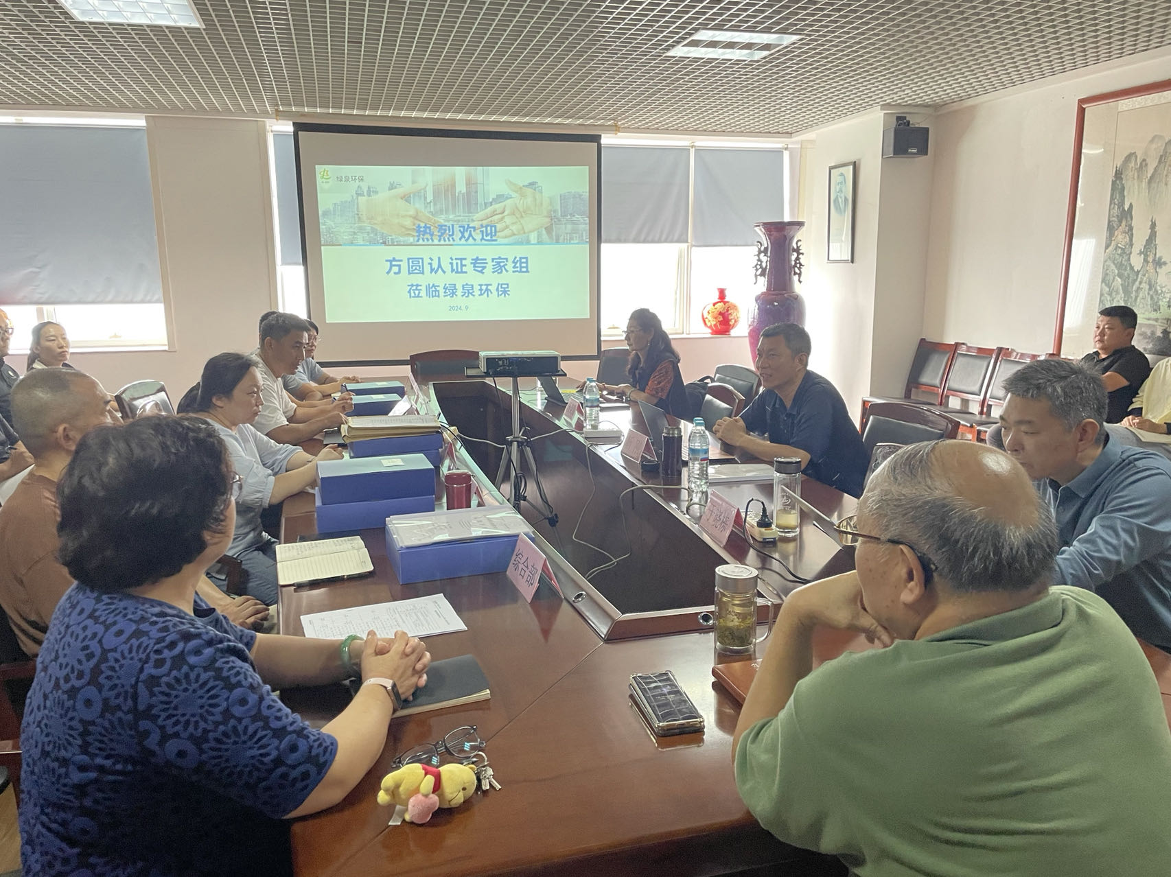 微信圖片_20240914195742 微信圖片_20240914195742